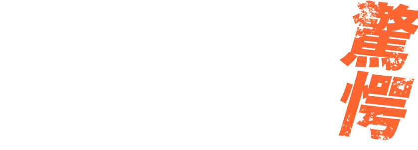 エステサロン・フィットネスサロン驚愕